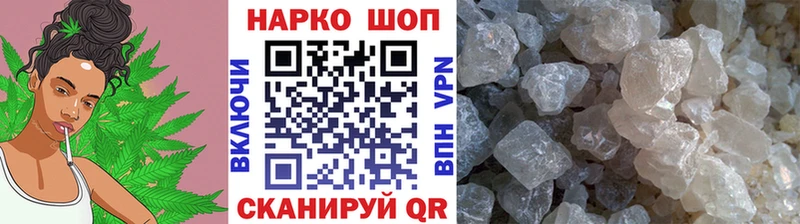 Купить закладку Невинномысск кракен ONION  АМФ  Меф мяу мяу  ГАШ  Марихуана  КОКАИН  Галлюциногенные грибы 