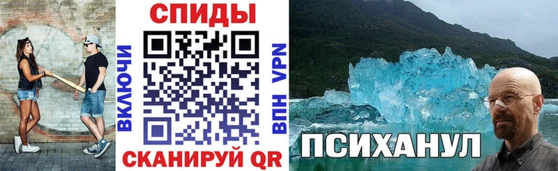 АМФ 97% магазин продажи маркетплейс клад Невинномысск