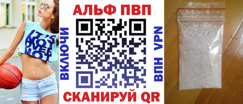 A PVP мука  где найти наркотики  Невинномысск 