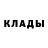 Кетамин VHQ Nikitawilson. RK