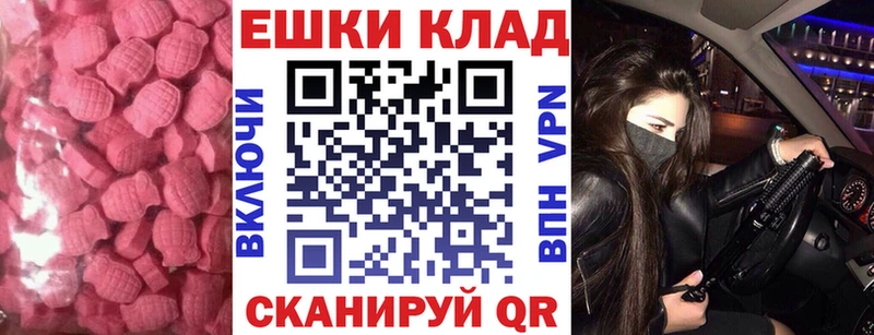 ЭКСТАЗИ DUBAI  Невинномысск 