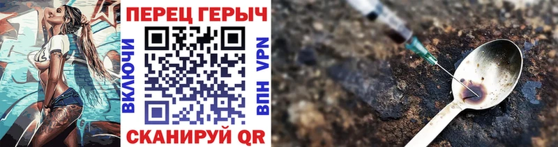 сколько стоит  Невинномысск  kraken ссылки  ГЕРОИН герыч 