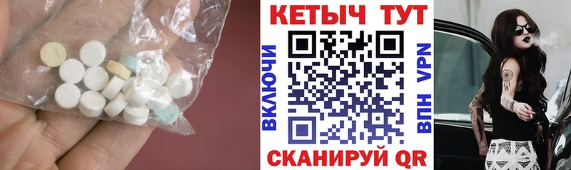 КЕТАМИН VHQ  Невинномысск 