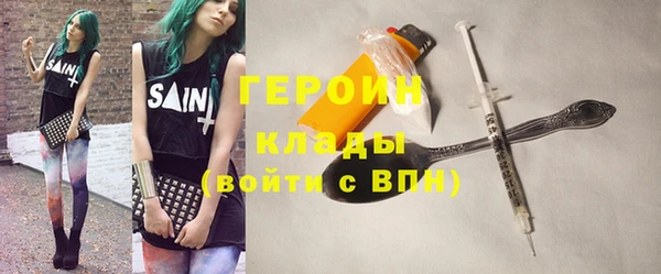 ПСИЛОЦИБИНОВЫЕ ГРИБЫ Володарск