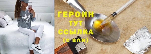 каннабис Волоколамск