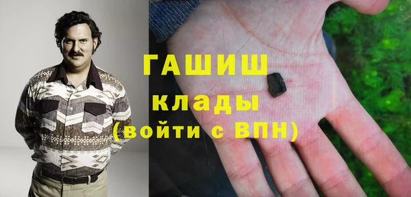 мескалин Волосово