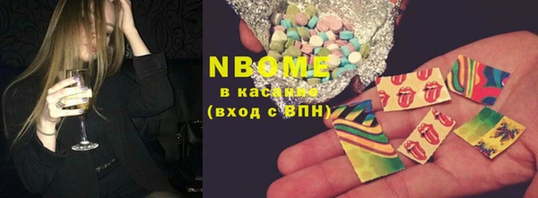 ПСИЛОЦИБИНОВЫЕ ГРИБЫ Володарск