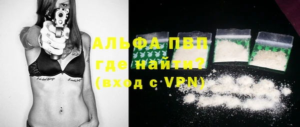 ПСИЛОЦИБИНОВЫЕ ГРИБЫ Володарск