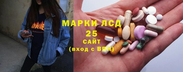 каннабис Волоколамск