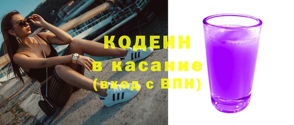 мескалин Волосово