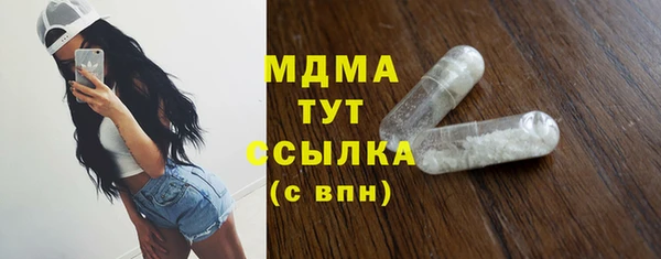 каннабис Волоколамск