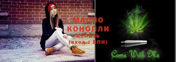 мескалин Волосово