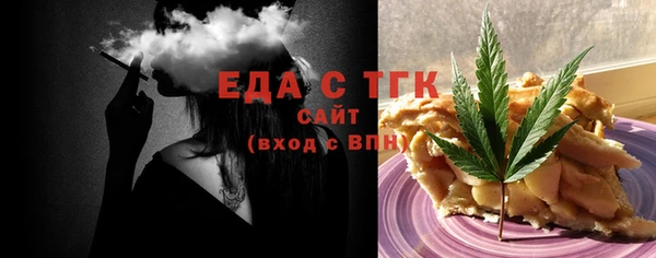 мескалин Волосово