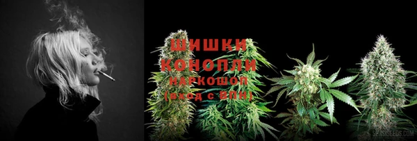каннабис Волоколамск