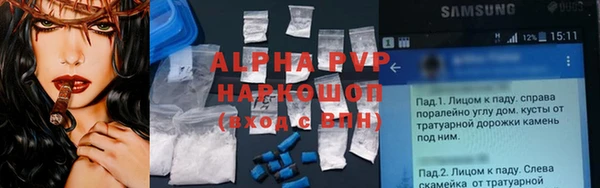 каннабис Волоколамск