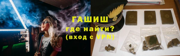 каннабис Волоколамск