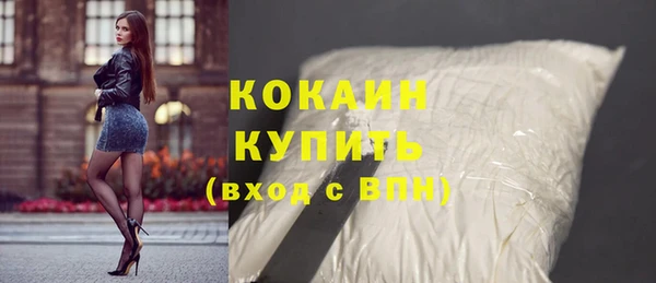 ПСИЛОЦИБИНОВЫЕ ГРИБЫ Володарск