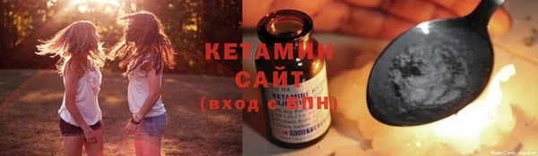 каннабис Волоколамск