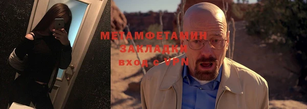 ALPHA-PVP Верхнеуральск