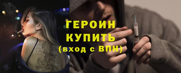 каннабис Волоколамск