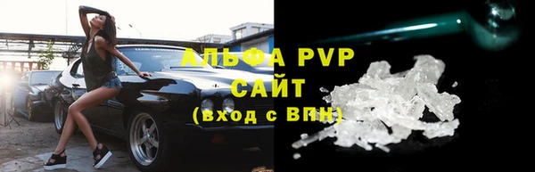 мескалин Волосово