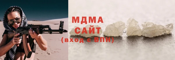 мескалин Волосово