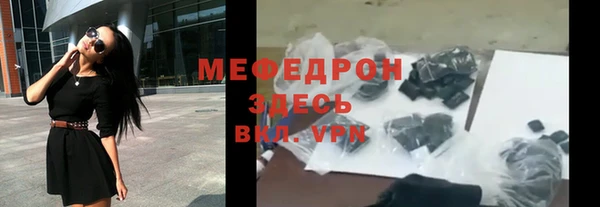 мескалин Волосово