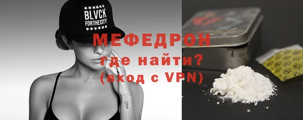 каннабис Волоколамск