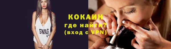 мескалин Волосово