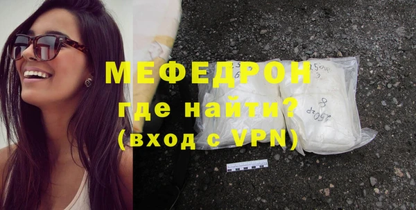 мескалин Волосово