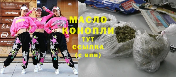 ПСИЛОЦИБИНОВЫЕ ГРИБЫ Володарск