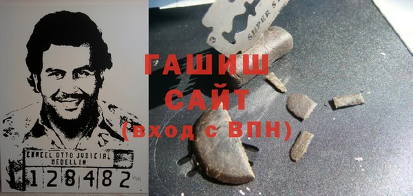 каннабис Волоколамск