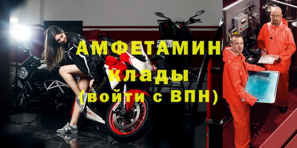 мескалин Волосово