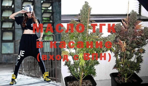 мескалин Волосово