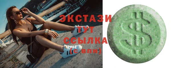 каннабис Волоколамск