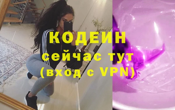ПСИЛОЦИБИНОВЫЕ ГРИБЫ Володарск