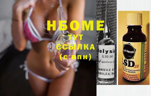 каннабис Волоколамск