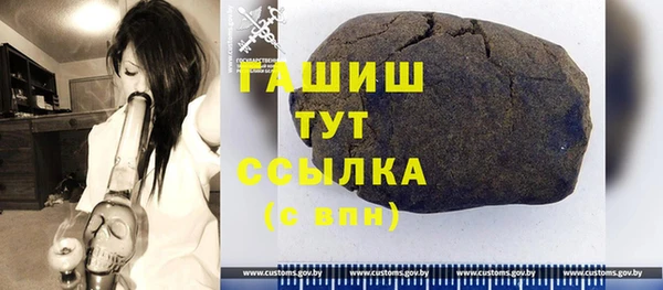 мескалин Волосово