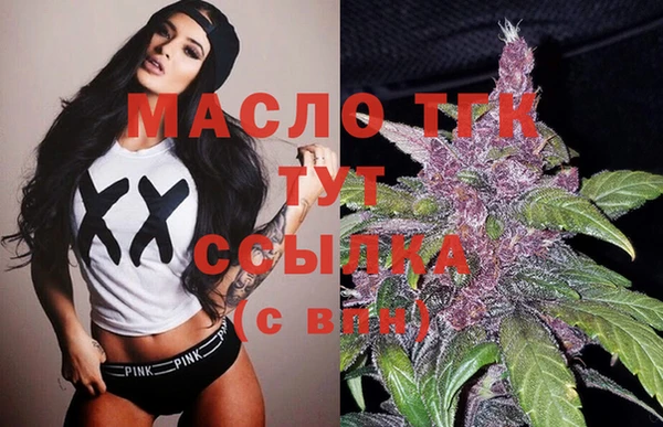 мескалин Волосово