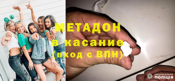 ПСИЛОЦИБИНОВЫЕ ГРИБЫ Володарск