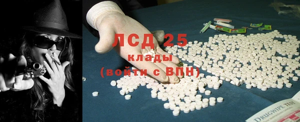 каннабис Волоколамск