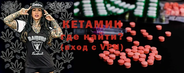 мескалин Волосово