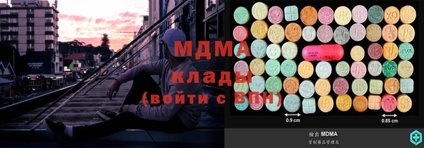 мескалин Волосово