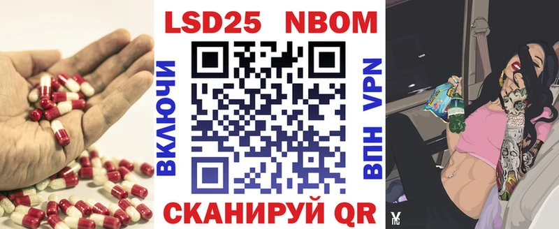 Лсд 25 экстази кислота  цены   Невинномысск 