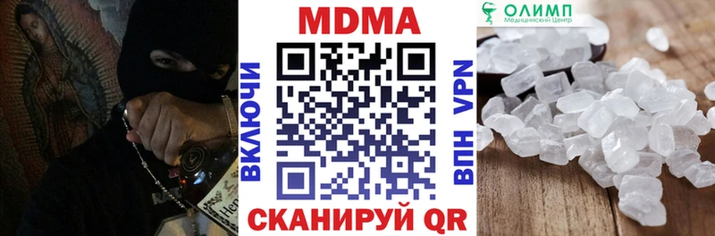 blacksprut рабочий сайт  Невинномысск  МДМА VHQ  что такое  