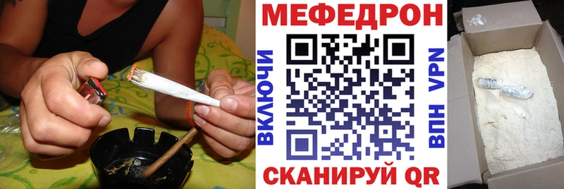 где найти   Невинномысск  Мефедрон кристаллы 