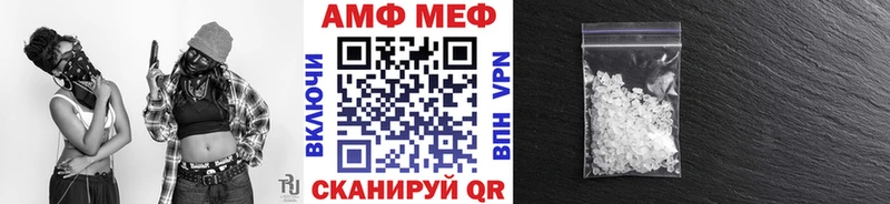 mega зеркало  Невинномысск  МЕТАМФЕТАМИН кристалл 