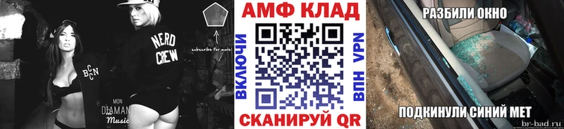 Метамфетамин Декстрометамфетамин 99.9% Невинномысск