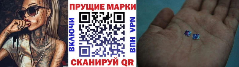 KRAKEN онион  хочу наркоту  Невинномысск  Наркотические марки 1,8мг 